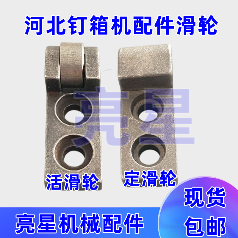 纸箱机械配件河北dxjdzx12001400