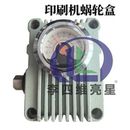 纸箱机械设备水墨印刷开槽机蜗轮盒