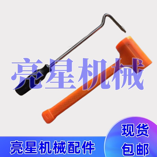 纸箱机械配件四联模切优力胶垫橡胶垫扳手工具拆胶垫起子勾子胶锤