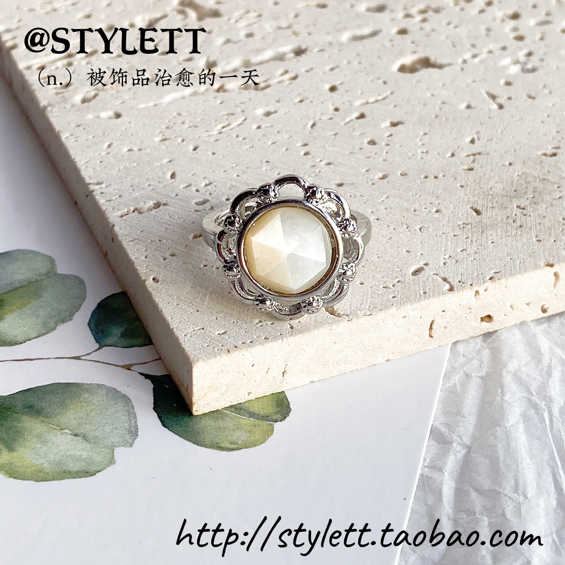 女电镀银ins白贝母戒指小众设计