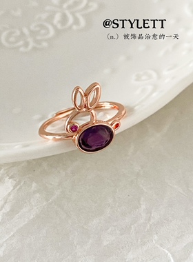 女电镀玫瑰金可爱紫水晶戒指活口