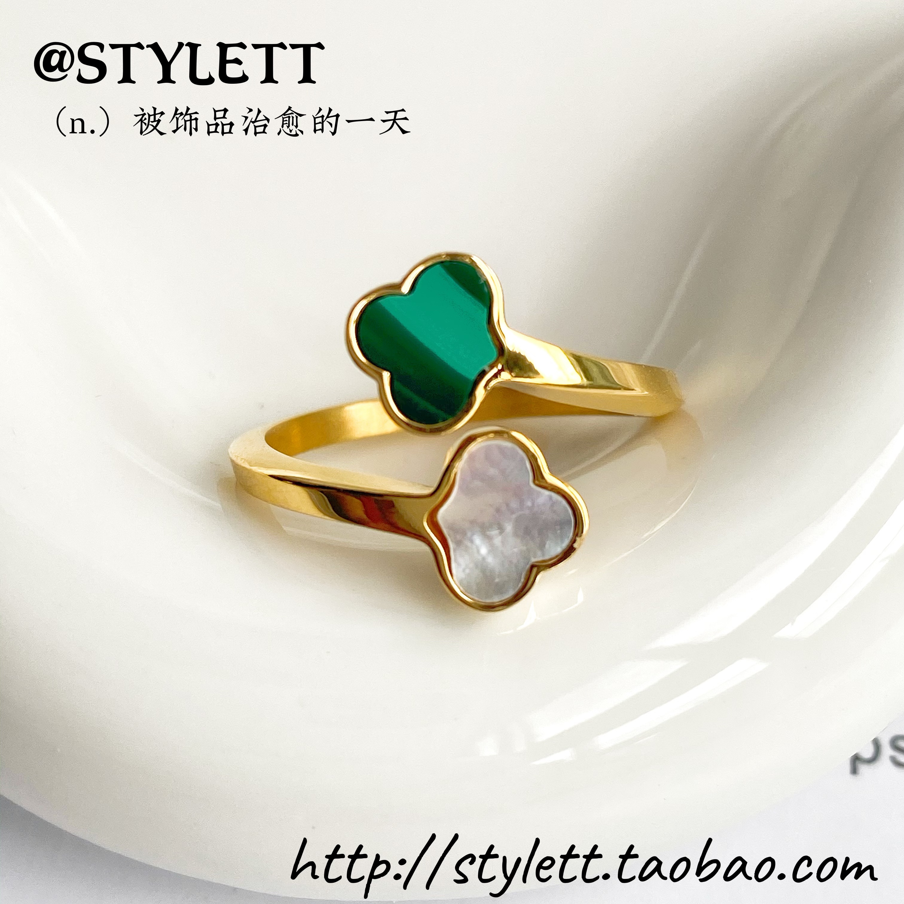 女钛钢个性孔雀石戒指白贝母