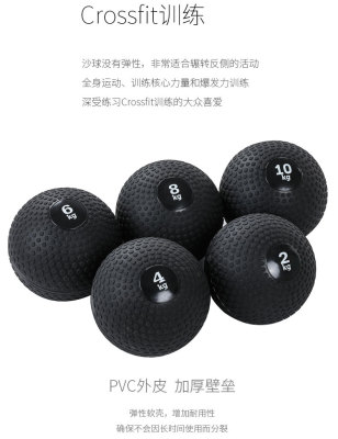 重力球健身沙球力量训练重量球灌沙药球Slam ball 实心手球哑铃球