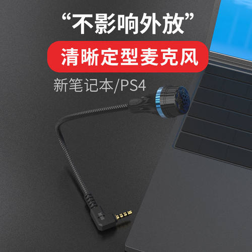 麦克风话筒电脑usb带货直播K歌