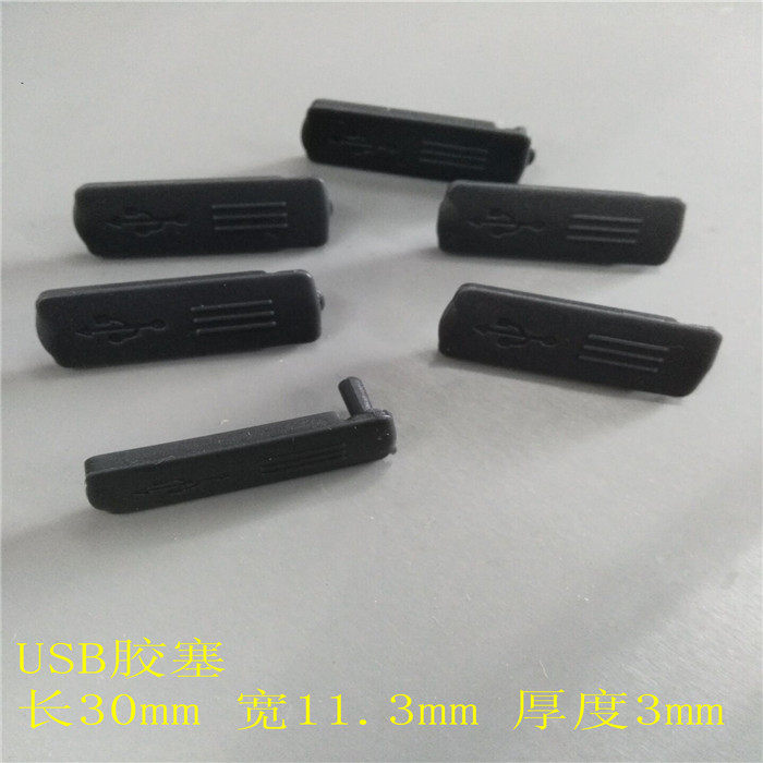 Connecteur pour téléphone portable - Ref 322581 Image 1