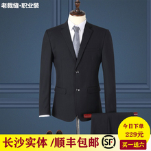 西装套装男春秋商务工作服修身职业正装学生面试外套结婚伴郎西服