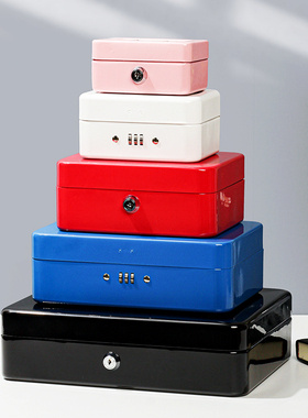 铁盒子带锁收纳盒密码盒储物储蓄保险箱手提迷你证件小箱子零钱箱