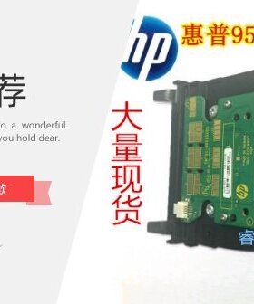 原装HP950/951打印头惠普8100/8600/8610/8620/8630打印机喷头