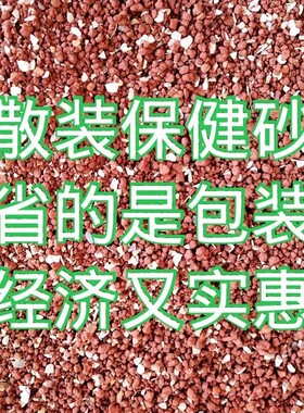 德飞尔鸽子保健砂鸽用高钙营养红土补钙信鸽赛鸽饲料鸽粮鸽子食粮