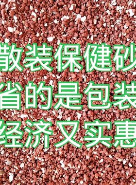德飞尔高钙红土鸽用保健砂补钙