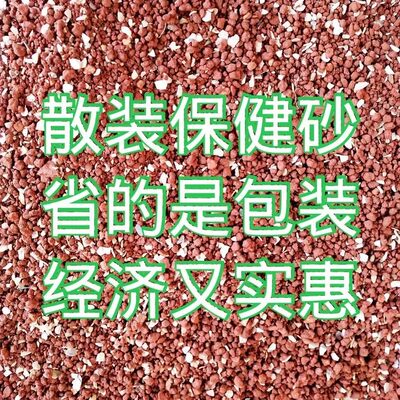 德飞尔高钙红土鸽用保健砂补钙
