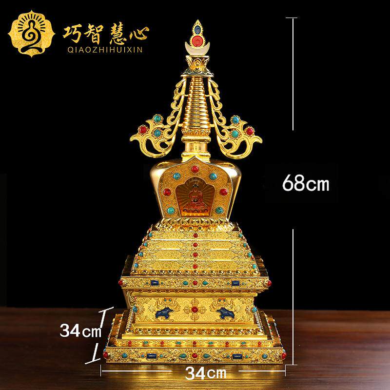 藏式舍利塔菩提塔高68厘米锌铜合金电镀鎏金佛堂摆件如来八塔佛塔