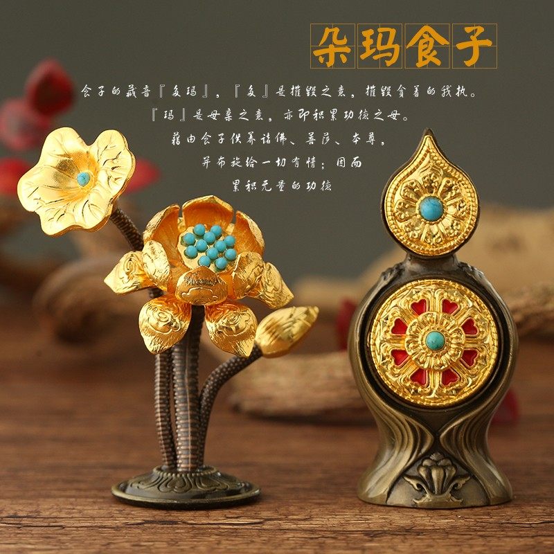 朵玛食子酥油花藏传供具用品密宗法器尼泊尔仿古工艺佛前八供摆件
