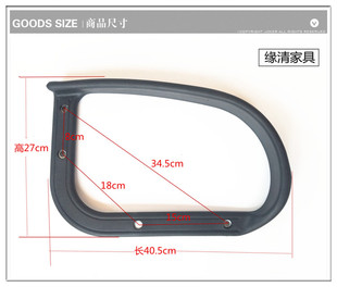 网椅扶手 转椅扶手 支架 办公椅电脑椅扶手 职员椅扶手转椅子配件