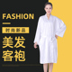 网红美发店客袍高档理发店染发衣服加厚发廊美容院顾客服定制logo