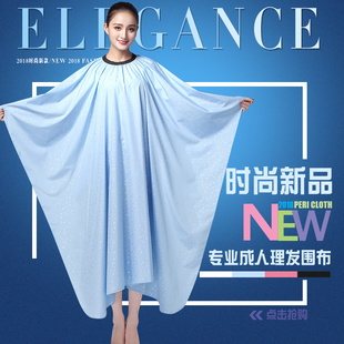 美发理发围布银色星星发廊专用剪发防水不沾发理发衣订制店名LOGO