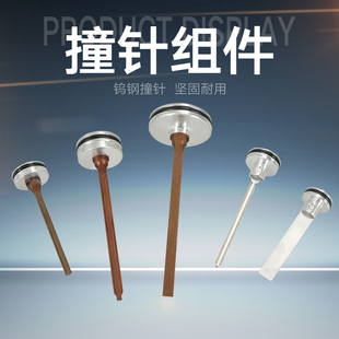 气钉枪枪针F30直钉枪T50射钉枪ST64卷钉枪撞针CN55 80活塞总成