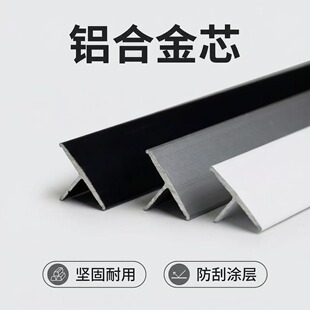 t型槽瓷砖橱柜专用封边铝合金,灰色收口条嵌入式收边条t型收边条
