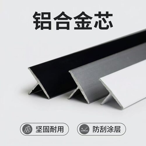 t型槽瓷砖橱柜专用封边铝合金,灰色收口条嵌入式收边条t型收边条