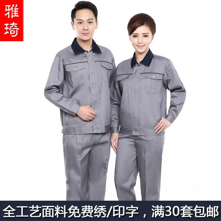 Vêtement de travail - Ref 1912233 Image 1