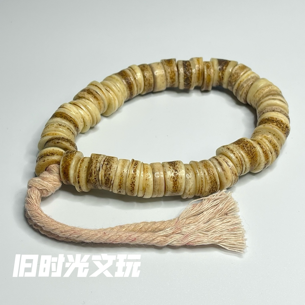 藏式风格驼骨手持牛骨带髓拉手串男女款diy佛珠手链念珠佛珠