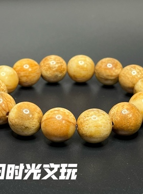 藏区牦牛骨手串15正圆男女款手链佛珠念珠diy文玩仿牙配饰饰品