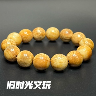 藏区牦牛骨手串15正圆男女款手链佛珠念珠diy文玩仿牙配饰饰品