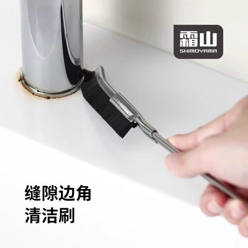 霜山多功能清洁刷浴室缝隙刷