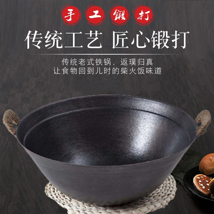 铸铁锅家用炖锅老式传统双耳铁锅圆底加厚无炒菜锅燃气灶适用炒锅