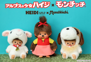 蒙奇奇 萌趣趣 合作款 日本正版 Monchhichi 小狗 宝宝 小山羊