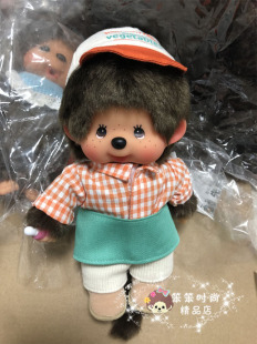 萌趣趣 日本正版 MCC 蒙奇奇Monchhichi 店铺限定 男孩 蔬菜系列