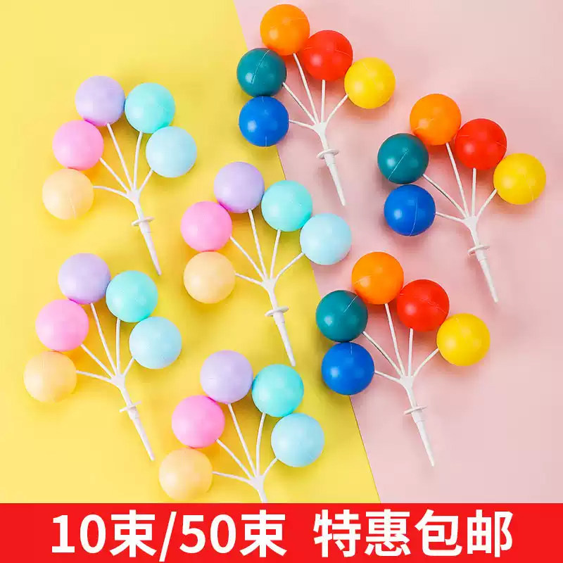 ins风彩色塑料气球串蛋糕装饰