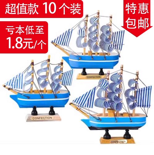 帆船蛋糕装饰摆件一帆风顺帆船