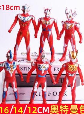 大头奥特曼生日蛋糕装饰摆件凹凸曼超人打怪兽儿童男孩生日派对品