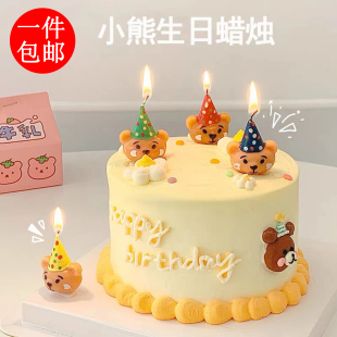 饰品ins风可爱帽子小熊笑脸创意卡通儿童蜡烛 小熊蜡烛生日蛋糕装