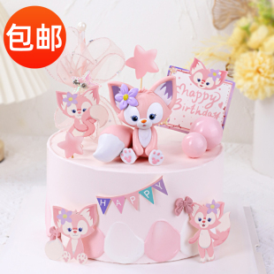 女明星玲娜贝儿蛋糕装饰摆件粉色狐狸川沙妲己网红蛋糕装饰小插件