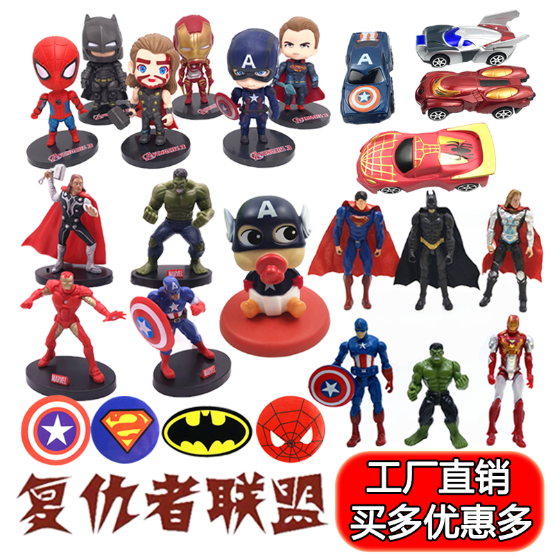 复仇者联盟蛋糕装饰摆件
