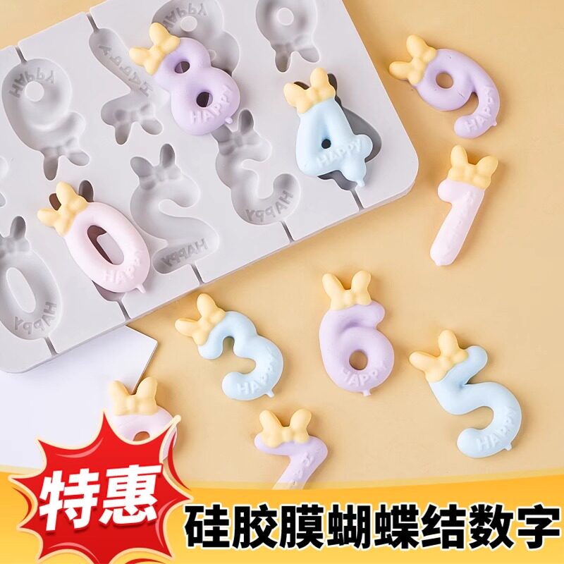 翻糖蝴蝶结数字模具巧克力硅胶模