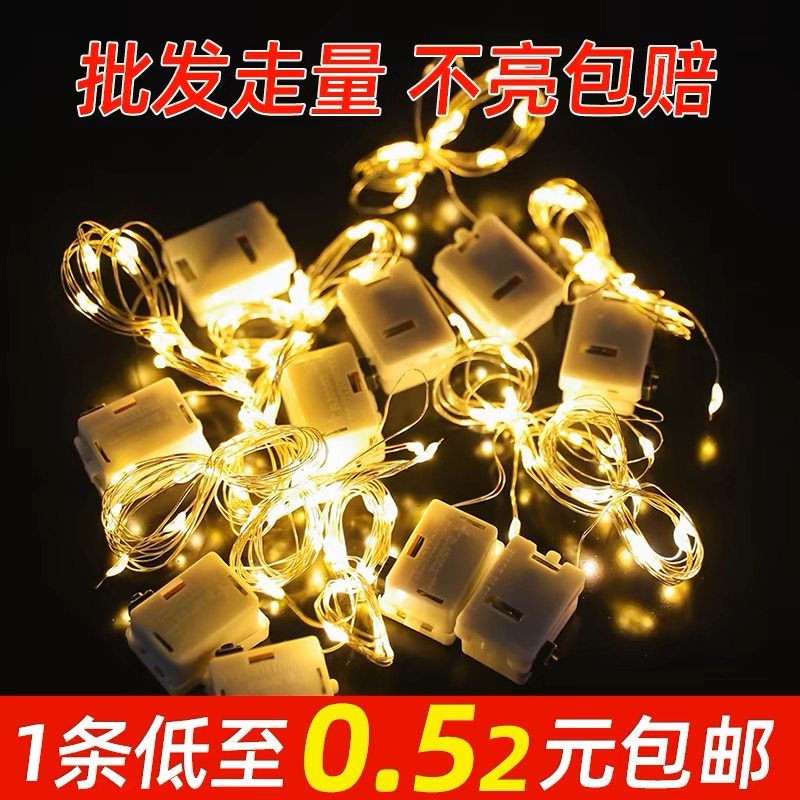 LED灯串铜线灯电池圣诞节蛋糕装饰灯串小彩灯生日鲜花束暖白闪灯