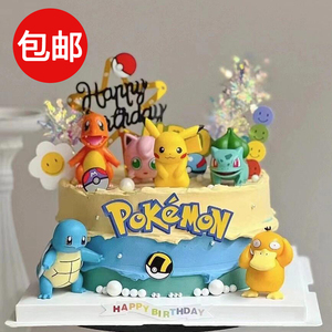神奇宝贝蛋糕装饰摆件网红皮卡丘精灵球可达鸭男孩生日甜品台插件