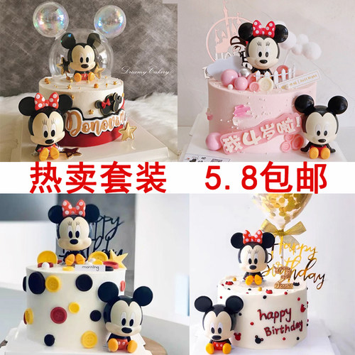 米奇米妮生日蛋糕装饰摆件