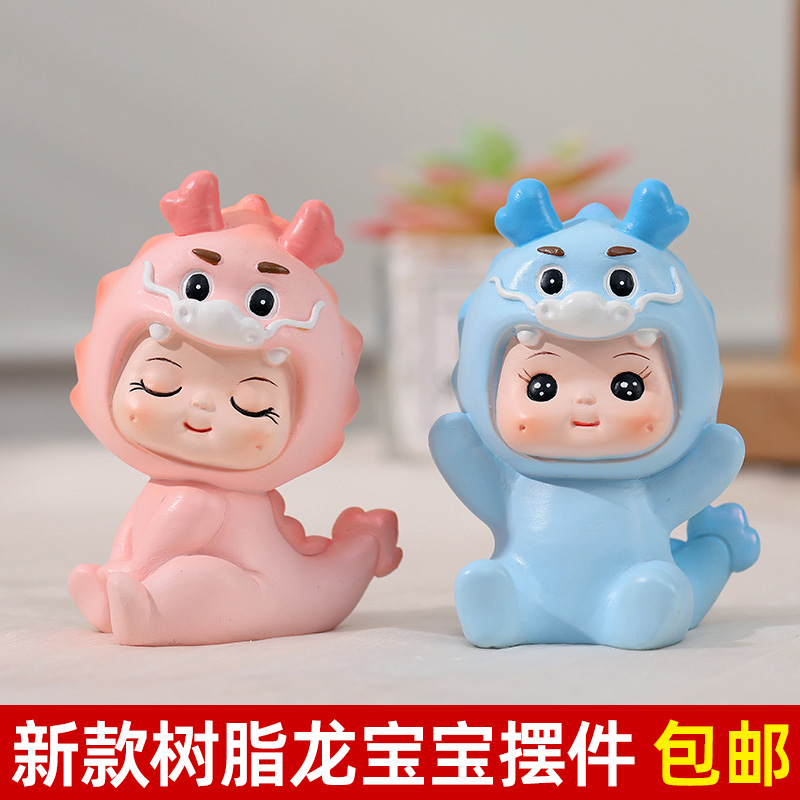 树脂韩式百天生日蛋糕装饰插件