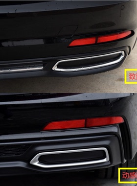 适用于奥迪A6L C8后唇尾喉装饰框排气管装饰板左右银挡板19-22款
