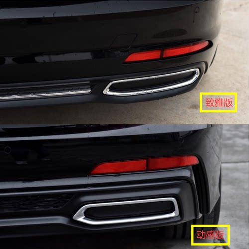 适用于奥迪A6LC8尾喉饰框饰板盖