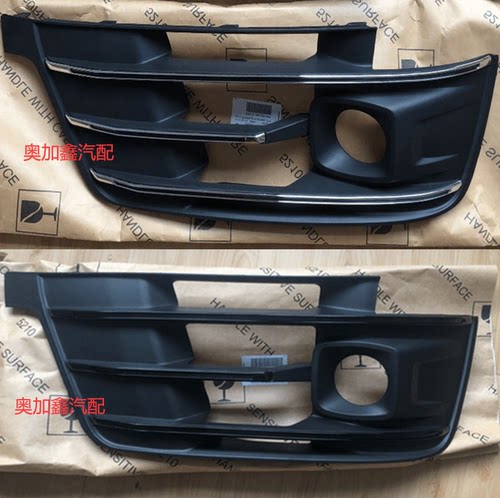 Q7雾灯框ACC雾灯罩SQ7下格栅饰框