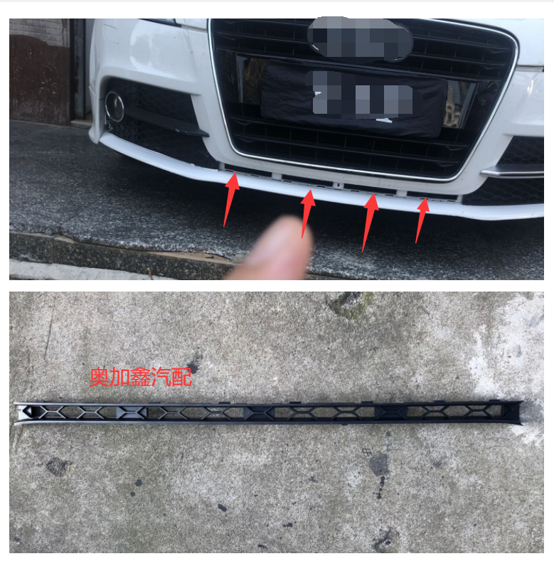 TTTTS中网下格栅前保险杠下网