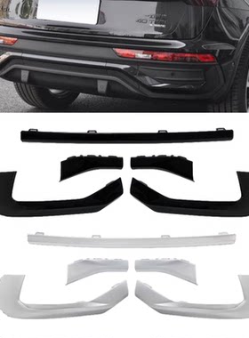 适用于奥迪Q5LSportback后唇饰条