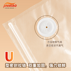 抽真空食品袋家用包装袋食品级保鲜袋分装海鲜冷冻密封压缩袋子