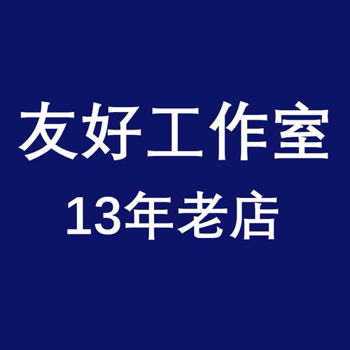 公众号北京广州金丝带 为爱发生捐发初审登记 帮抢预约代抢代拍服