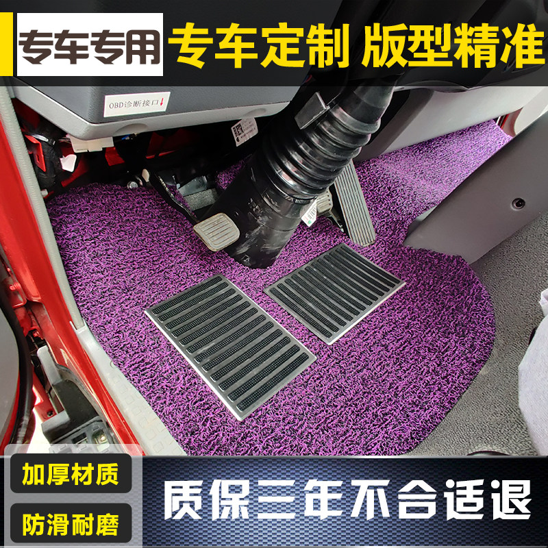 豪沃悍将全包围内饰皮革脚垫新款